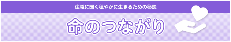 高齢期のからだづくり