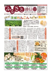 pages-63のサムネイル