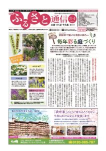 pages-71のサムネイル