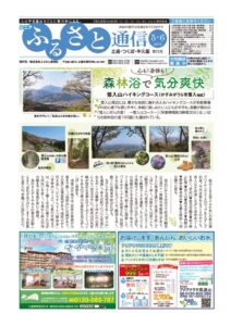 pages-72のサムネイル