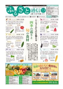 pagesのサムネイル