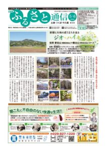 pages-781のサムネイル