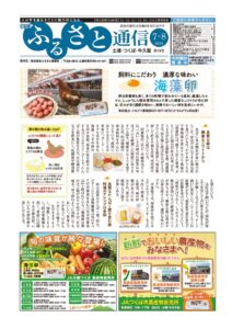 pages-79のサムネイル