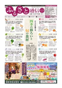 81pagesのサムネイル