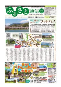 84pagesのサムネイル