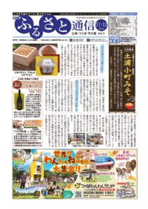 87pagesのサムネイル