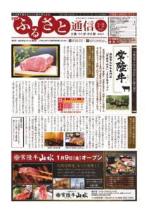 88pagesのサムネイル