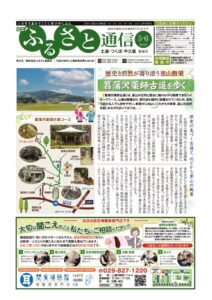 90pagesのサムネイル